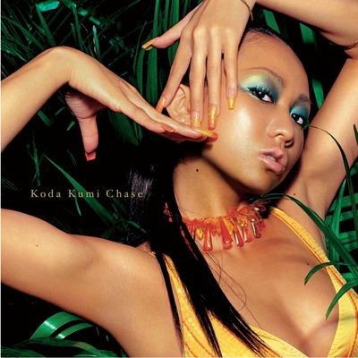 Chase By 倖田來未 トラック 歌詞情報 Awa