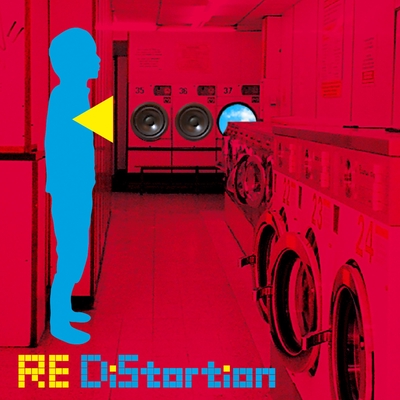 RE DISTORTION” by ハヌマーン - トラック・歌詞情報 | AWA