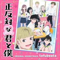 水星 (feat. オノマトペ大臣)” by tofubeats - トラック・歌詞情報 | AWA