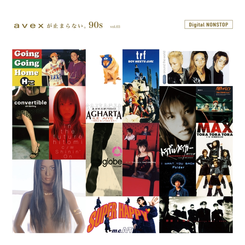 ILE AIYE ~WAになっておどろう~” by AGHARTA - トラック・歌詞情報 | AWA