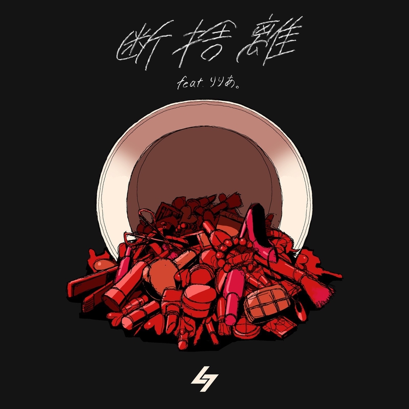 断捨離君 様 専用 断捨離のシャリ君☆LALIQUE ラリック 「クロード 」