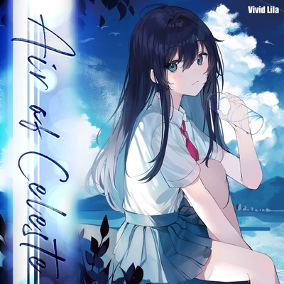 七月、繋いだ星に (feat. nayuta)” by Vivid Lila - トラック・歌詞