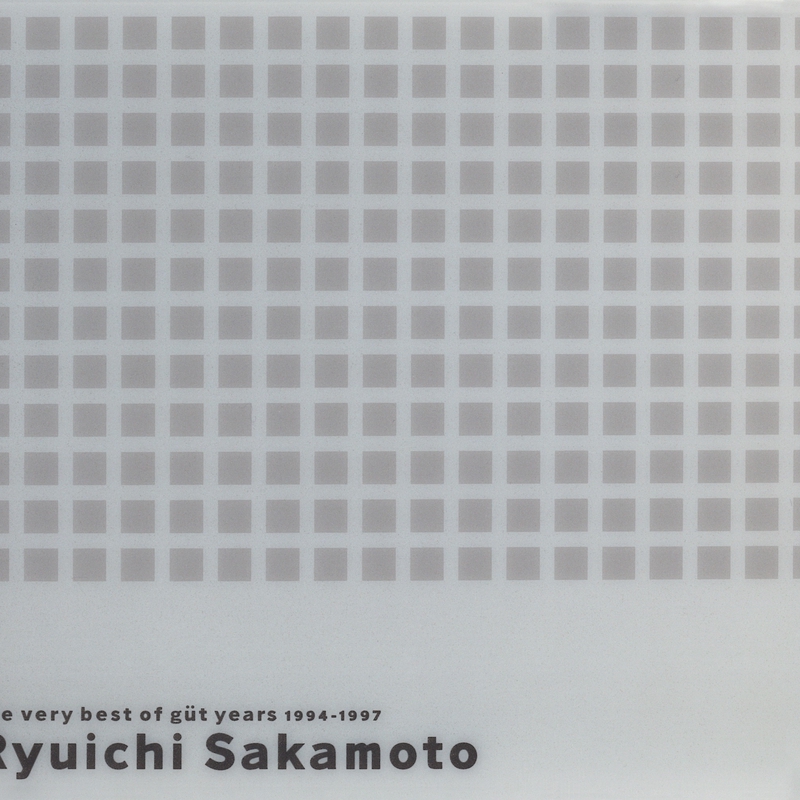 愛してる 愛してない By 坂本龍一 トラック 歌詞情報 Awa