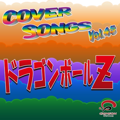 Cha La Head Cha La Guitar New Version By Cra トラック 歌詞情報 Awa