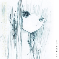 流星群” by それでも世界が続くなら - トラック・歌詞情報 | AWA