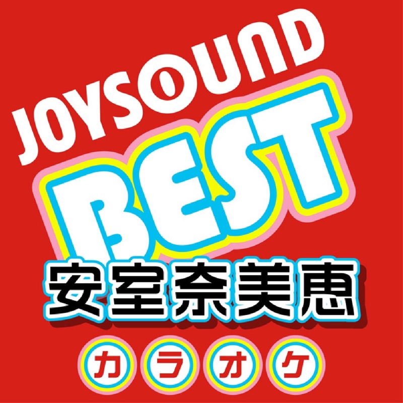 Don T Wanna Cry カラオケ Originally Performed By 安室奈美恵 By カラオケjoysound トラック 歌詞情報 Awa