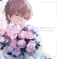 シンデレラ パラドックス By Luz トラック 歌詞情報 Awa