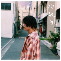 bokula. - アルバム・トラック情報 | AWA
