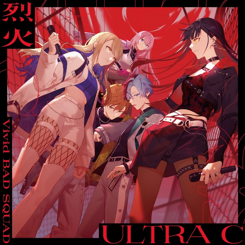 プロジェクトセカイ　小豆沢こはね×2 白石杏×2 東雲彰人×2 青柳冬弥×2 下剋上 (feat. 小豆沢こはね & 白石杏 & 東雲彰人 & 青柳冬弥