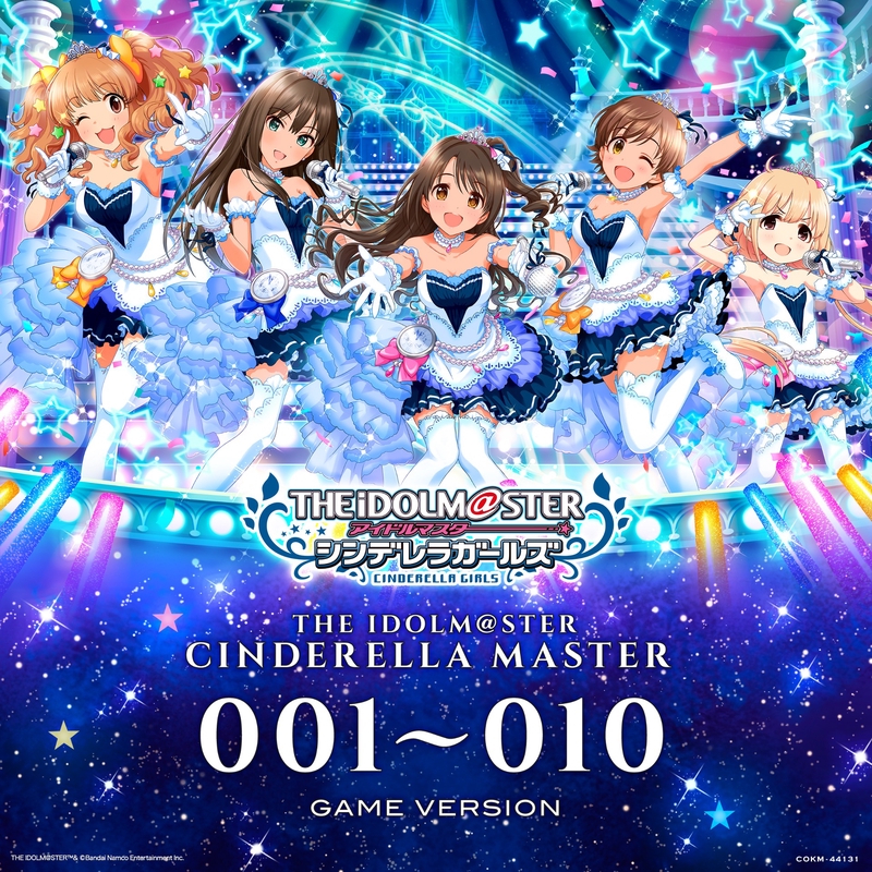 あんずのうた (GAME VERSION)” by 双葉杏(CV:五十嵐裕美) - トラック
