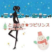 泡沫のレクエルド By 魔王魂 森田交一 トラック 歌詞情報 Awa 泡沫のレクエルド By 魔王魂 森田交一 トラック 歌詞情報 Awa