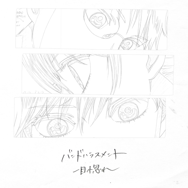 最速 一目惚れ 歌詞 ちはやふる