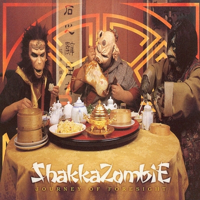 SHAKKAZOMBIE BIG BLUE シャカゾンビ 日本語ラップ レコード SHAKKAZOMBIE / BIG BLUE / 12