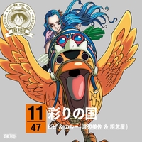 ビビ カルー 渡辺美佐 粗忽屋 アルバム トラック情報 Awa