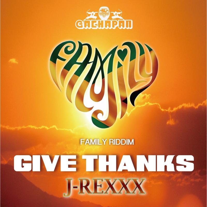 Give Thanks By J Rexxx トラック 歌詞情報 Awa