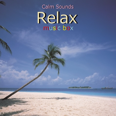 パリは燃えているか オルゴール By オルゴールサウンド J Pop トラック 歌詞情報 Awa