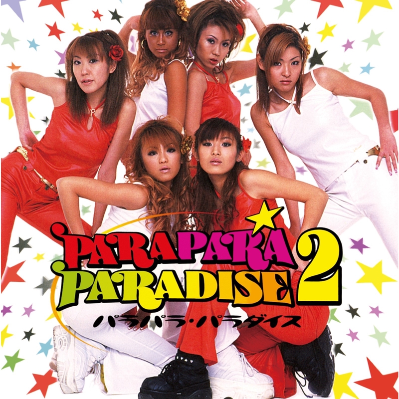 洋楽 THE BEST OF velfarre 2000 velfarre 2000” by BAZOOKA GIRL - トラック・歌詞情報 | AWA