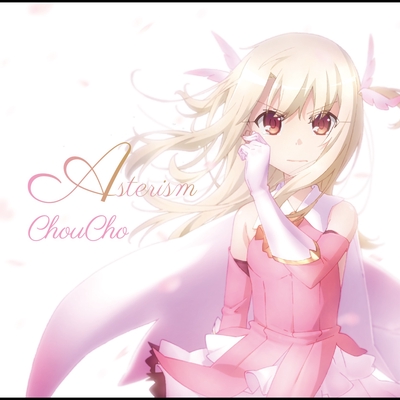 Asterism By Choucho トラック 歌詞情報 Awa