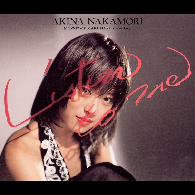 THE LOOK THAT KILLS (Live)” by 中森明菜 - トラック・歌詞情報 | AWA