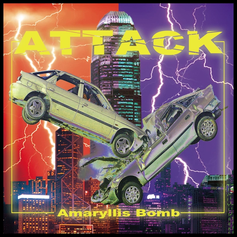 Attack Feat Yousless By Amaryllis Bomb トラック 歌詞情報 Awa