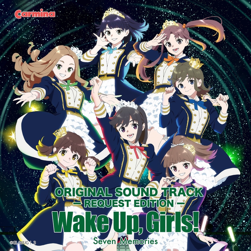 WUG!チャレンジBGM (片山実波Ver.)” by Carmina Music