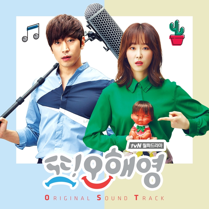 What Is Love By Seo Hyun Jin Yu Seung Woo トラック 歌詞情報 Awa