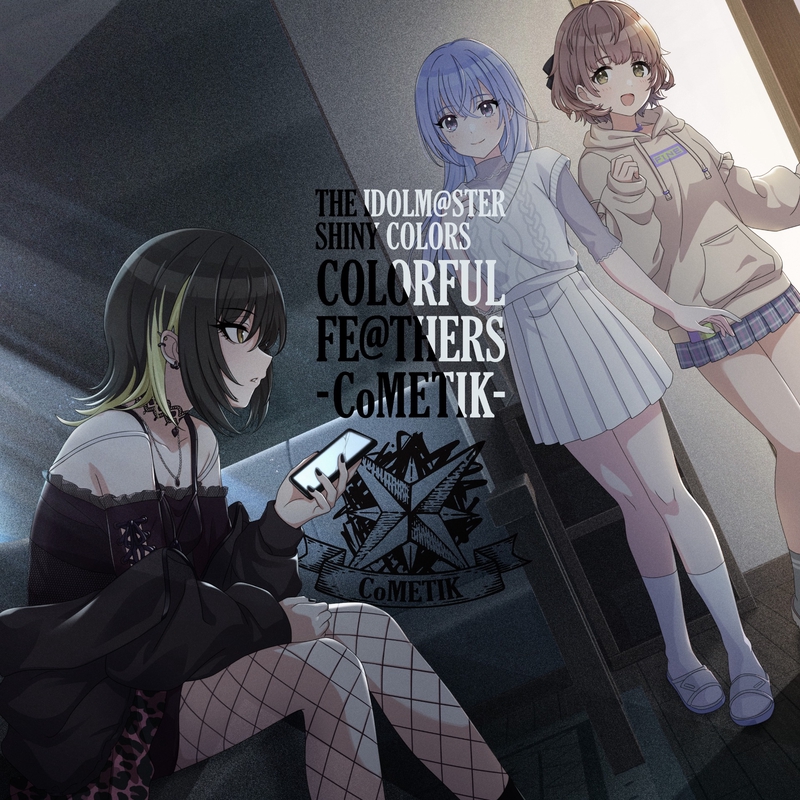 神様は死んだ、って (2024 Remastering Ver.)” by 斑鳩ルカ (CV