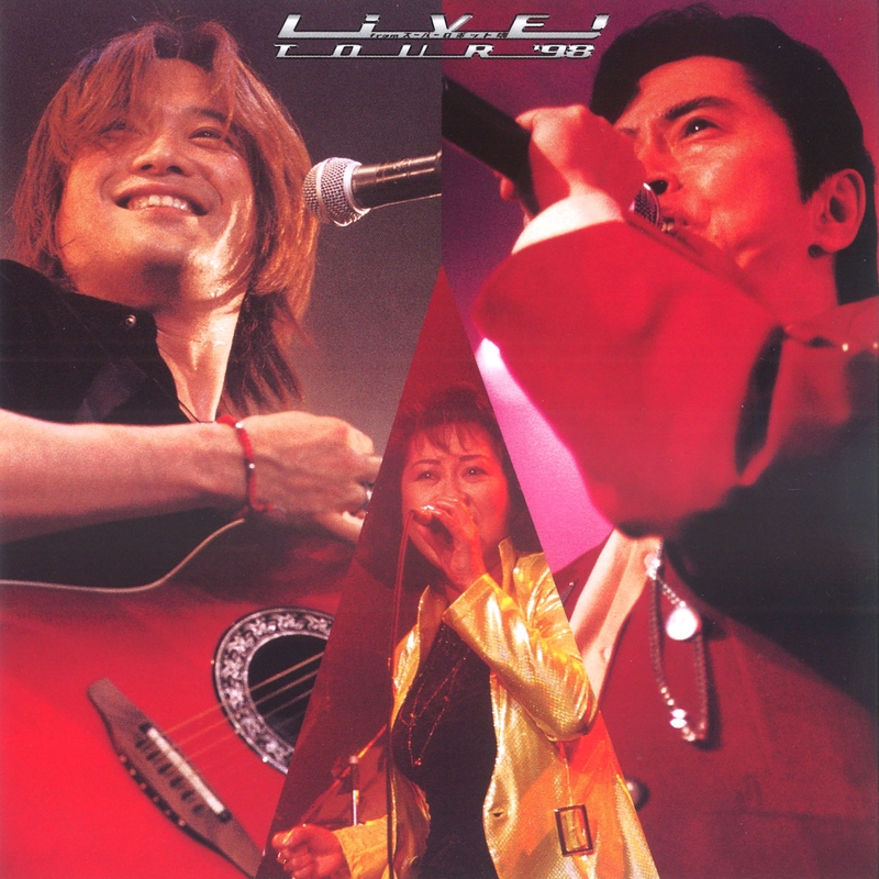 LIVE! TOUR '98 from スーパーロボット魂 - アルバム情報 | AWA