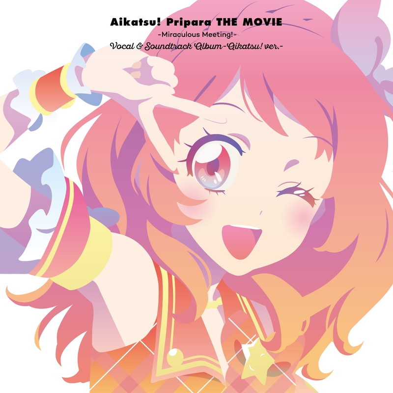 プリパラ　アイカツ　ドロシー　レオナ　シオン　まどか　凛　珠璃　韓国　特典 プリパラ』新シリーズ、そらみ＆ドレシの新ビジュアル解禁