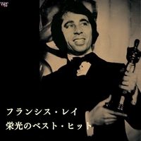 シルビア・クリステル主演映画『続エマニエル夫人』ＯＳＴ盤／音楽：フランシス・レイ Yahoo!オークション -「エマニエル夫人」(CD) の落札相場・落札価格