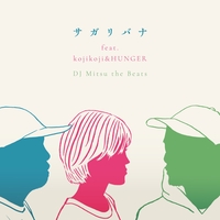 Promise in Love feat. Jose James” by DJ Mitsu The Beats - トラック