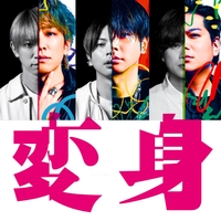 太陽のナミダ” by NEWS - トラック・歌詞情報 | AWA