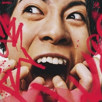 Midnight Marauders” by SKRYU - トラック・歌詞情報 | AWA