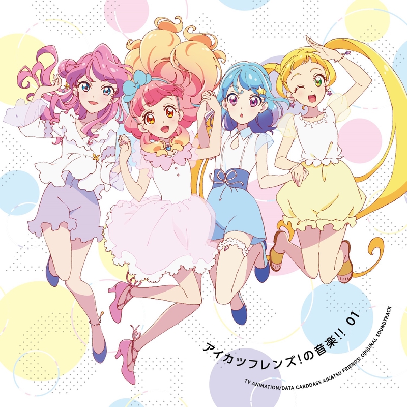 ありがと 大丈夫 Tv Size By あいね みお From Best Friends トラック 歌詞情報 Awa