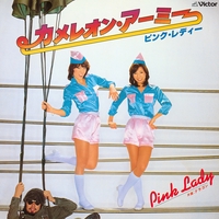 ザ・忠臣蔵'80” by ピンク・レディー - トラック・歌詞情報 | AWA