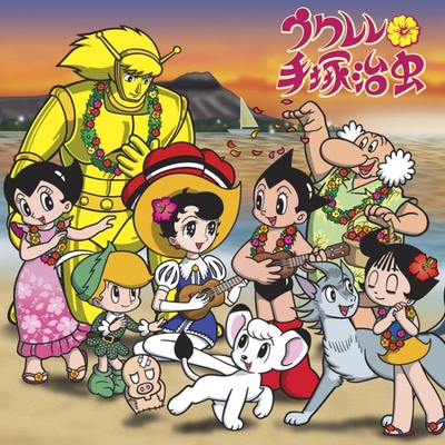 レオのうた By キヨシ小林 トラック 歌詞情報 Awa