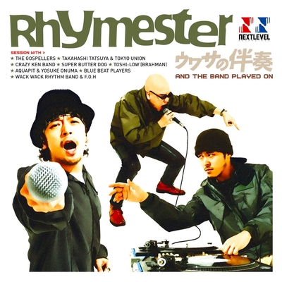 勝算 オッズ Session With ゴスペラーズ By Rhymester トラック 歌詞情報 Awa