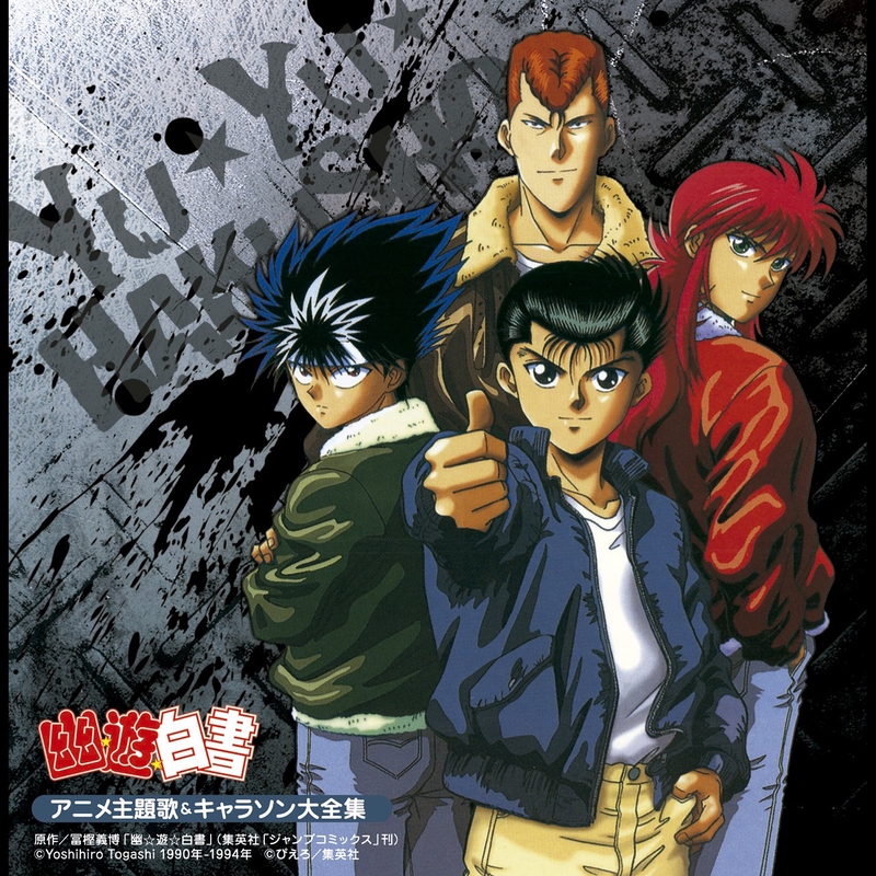 微笑みの爆弾 By 馬渡松子 トラック 歌詞情報 Awa