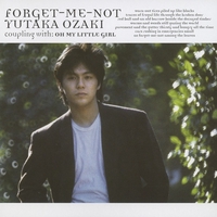 Teenage Blue” by 尾崎 豊 - トラック・歌詞情報 | AWA