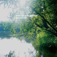 とくさしけんご - アルバム・トラック情報 | AWA