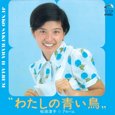 【中古】 蒼天の歌 満州に生きた青春の日々/海鳥社/福山郁子 Amazon.co.jp: 青春(SEISYuN): ミュージック