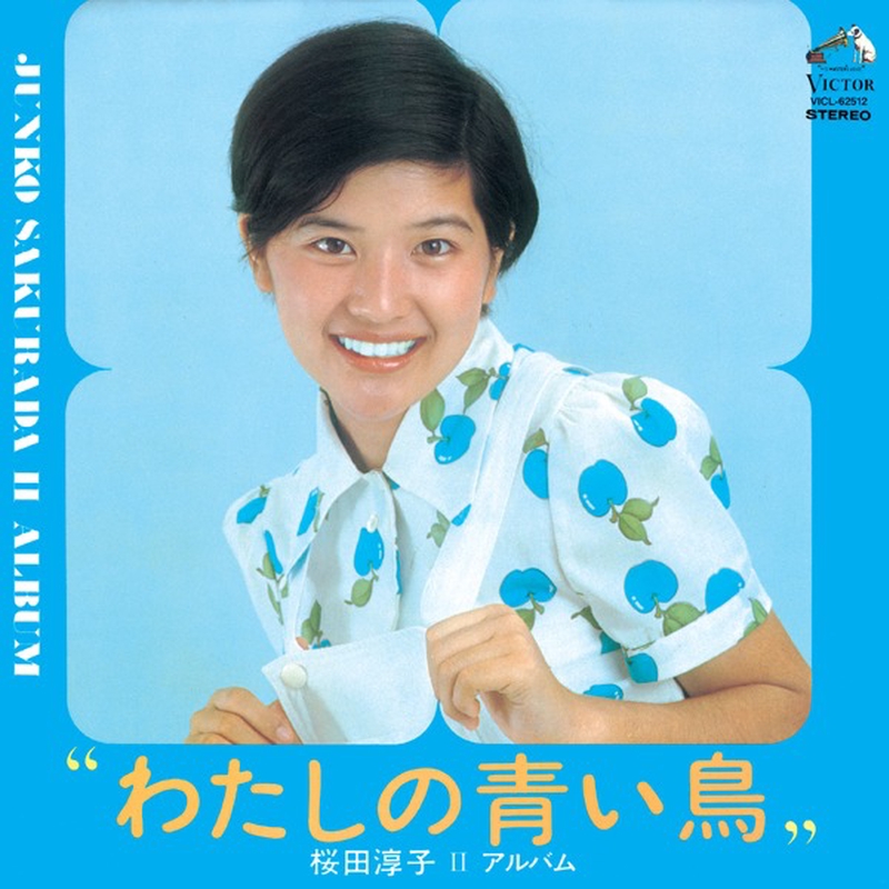 【中古】 蒼天の歌 満州に生きた青春の日々/海鳥社/福山郁子 中古】 蒼天の歌 満州に生きた青春の日々/海鳥社/福山郁子