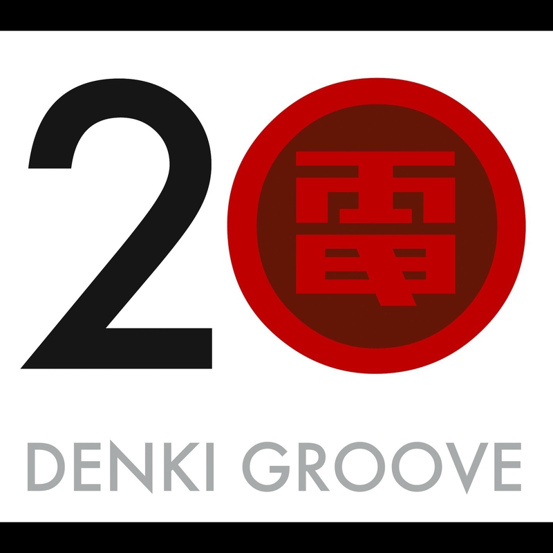 電気グルーヴ周年のうた カラオケ By 電気グルーヴ トラック 歌詞情報 Awa