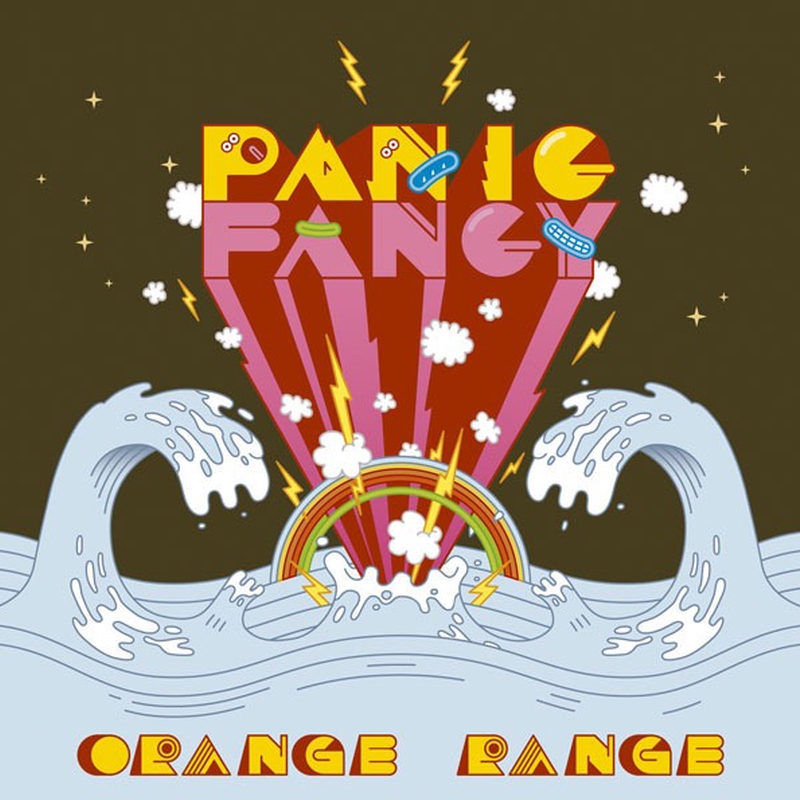 真夏の太陽を浴びて　檸檬　PR+ ORANGE RANGE