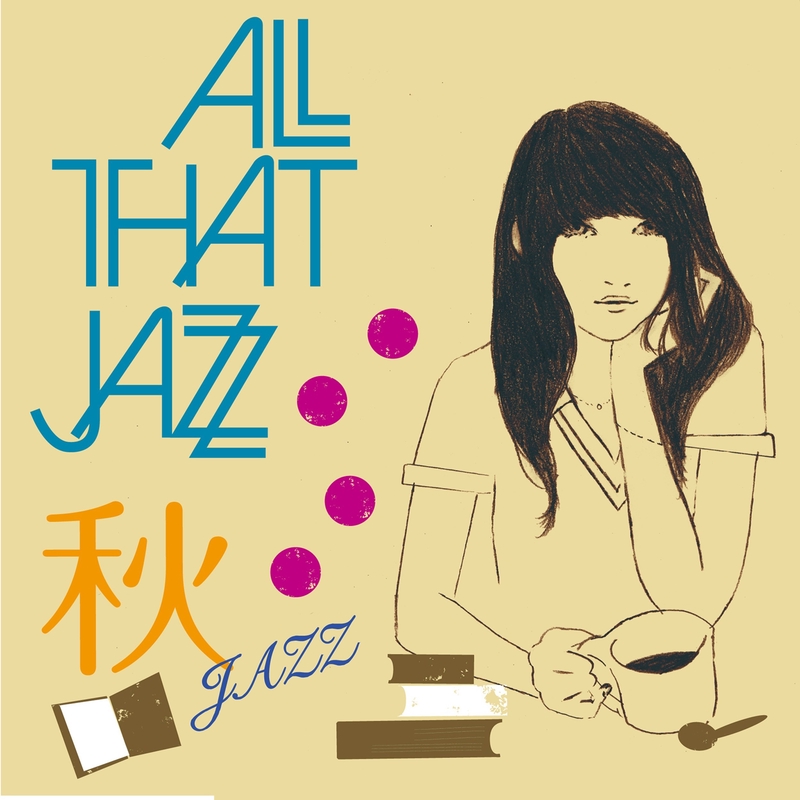 本能 (椎名林檎)” by All That Jazz - トラック・歌詞情報 | AWA