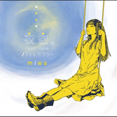 夜空 Feat ハジ By Miwa トラック 歌詞情報 Awa 夜空 Feat ハジ By Miwa トラック 歌詞情報 Awa