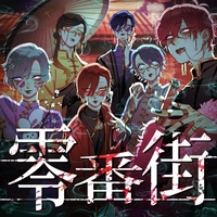 推しが見つかる3分ちょい! (2021 ver.)” by いれいす - トラック・歌詞