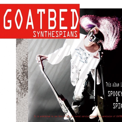 シンセスピアンズ” by GOATBED - トラック・歌詞情報 | AWA