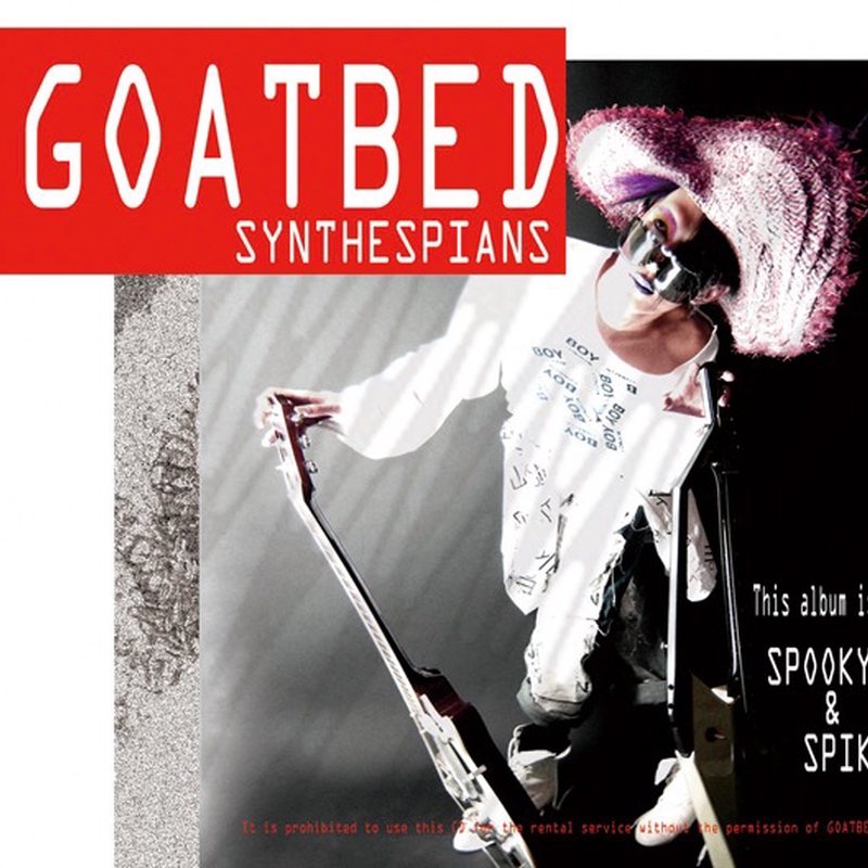シンセスピアンズ” by GOATBED - トラック・歌詞情報 | AWA