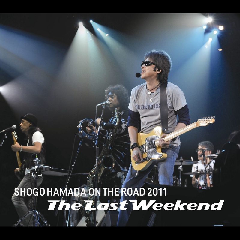 片想い Live 11 By 浜田 省吾 トラック 歌詞情報 Awa
